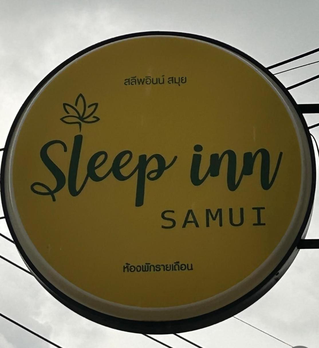 Sleep Inn Samui Choeng Mon Экстерьер фото